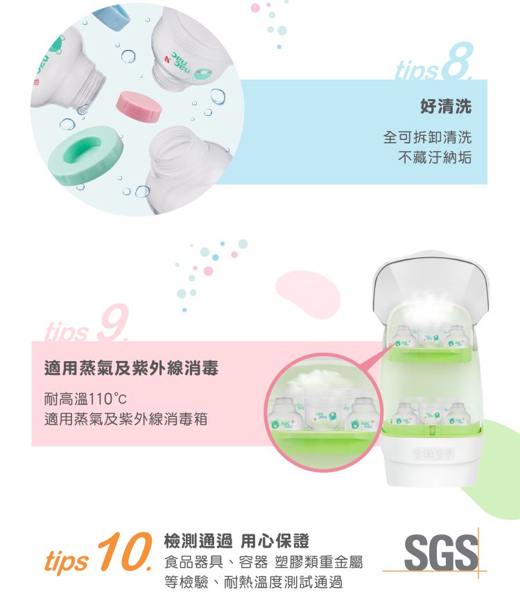 nac nac - 玩美多功能奶粉盒