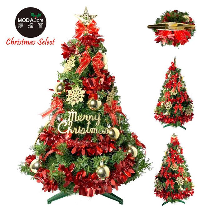 MODACore 摩達客 - 摩達客耶誕-3尺/3呎(90cm)特仕幸福型裝飾綠色聖誕樹 (綺紅金雪系配件)超值組含全套飾品不含燈/本島免運費