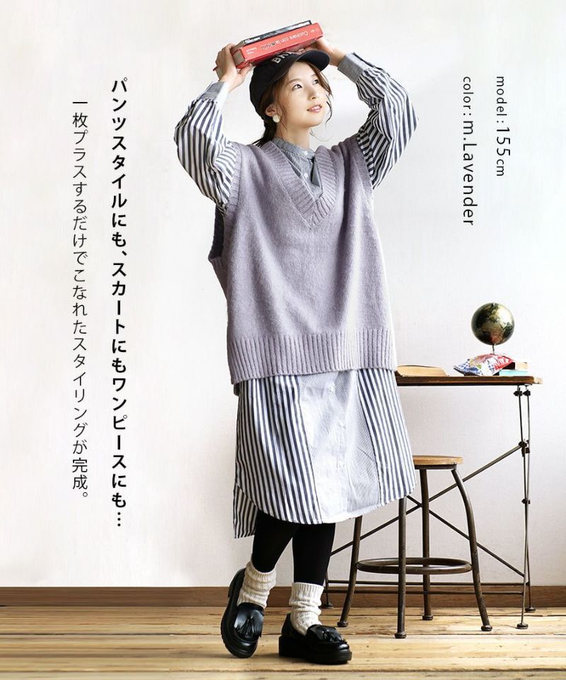 日本 zootie - 毛呢V領寬鬆針織背心-淺灰紫