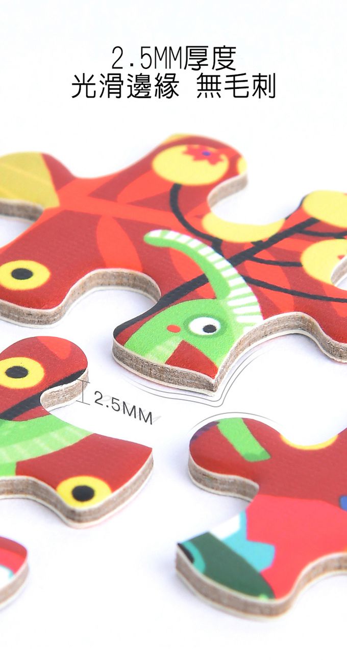 MiDeer - 恐龍藝術拼圖(280片)