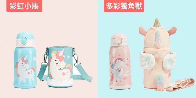 義大利 All joint - 彩虹小馬保溫瓶-紫色 (550ml)