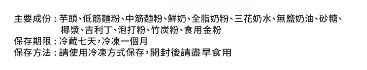 人氣港式點心【新葡苑】大廚蘿蔔糕、小豬流沙包 ✦ 超值優惠價，現買現賺！