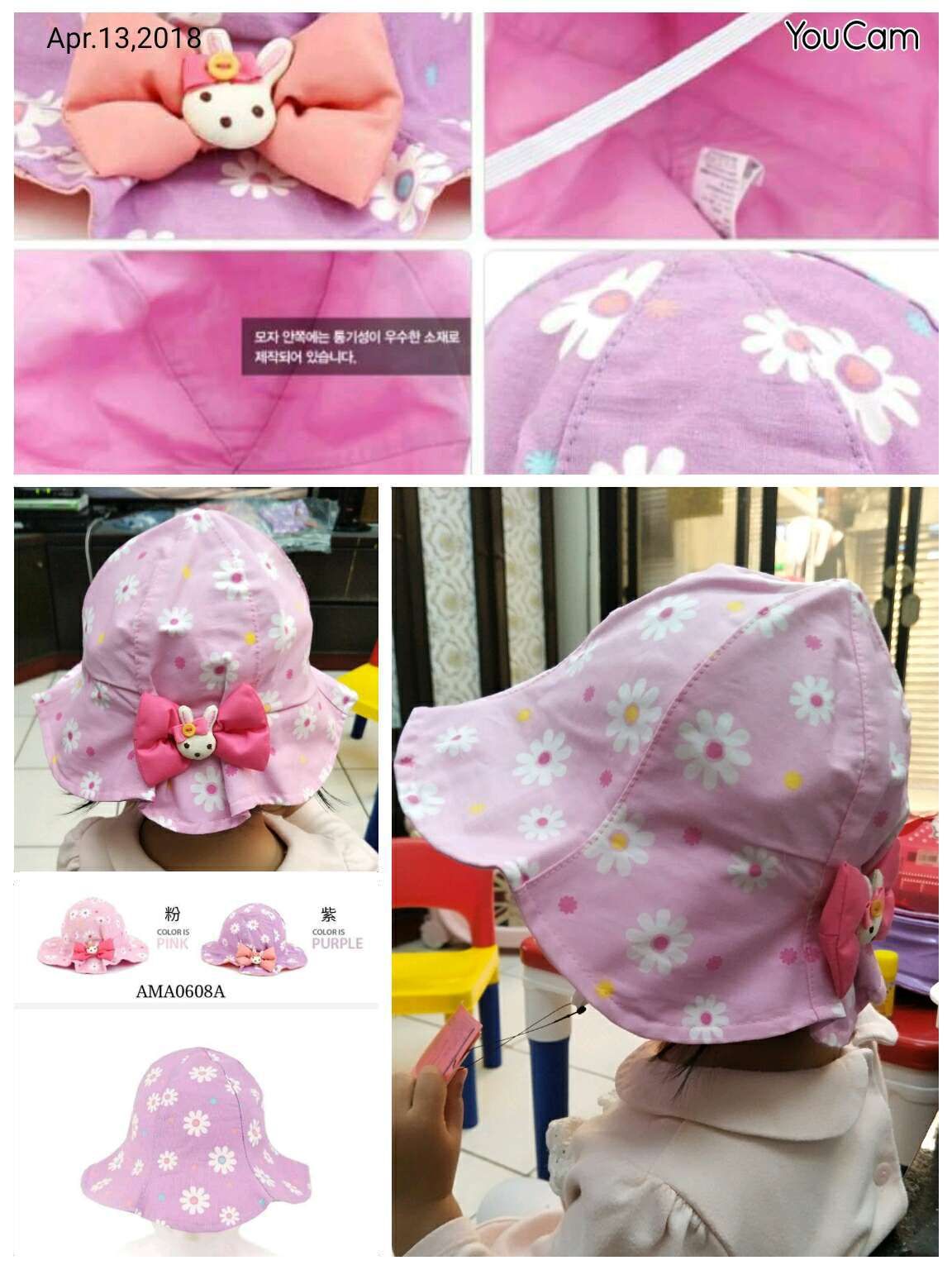 售韓國童星愛用品牌WINGHOUSE~ 兔兔小花純棉帽  粉/紫 二色