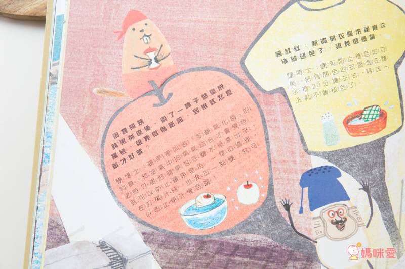 我的第一套食育安全知識繪本套書（共三冊）