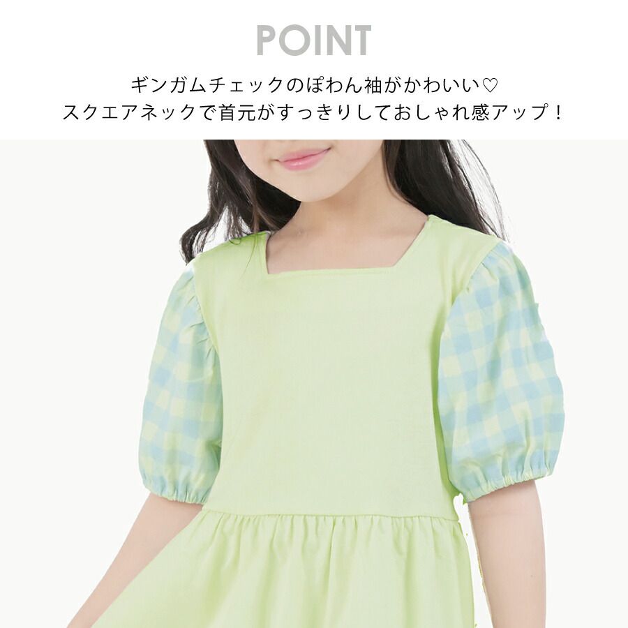 日本 evercloset - 溫柔方領格子袖長版洋裝-紫粉紅