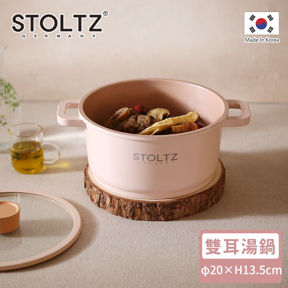 韓國 STOLTZ - 韓國製 LIMA系列鑄造陶瓷雙耳湯鍋20CM-(附鍋蓋)-蜜桃粉