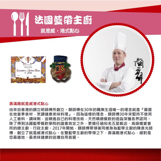 壽滿趣 - 【壽滿趣-就是威】豆沙芝麻球12顆-盒裝