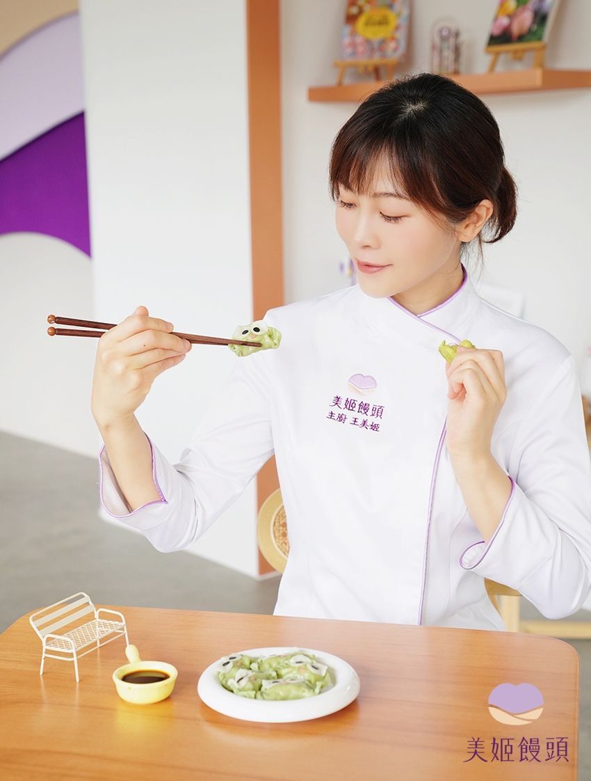 美姬饅頭 - 小青蛙活菌豬造型水餃 (20顆)-15g