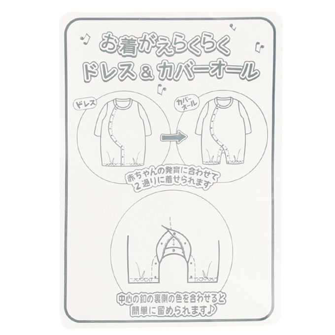 akachan honpo - 長袖連身衣-大臉史努比-白色 (50~60cm)
