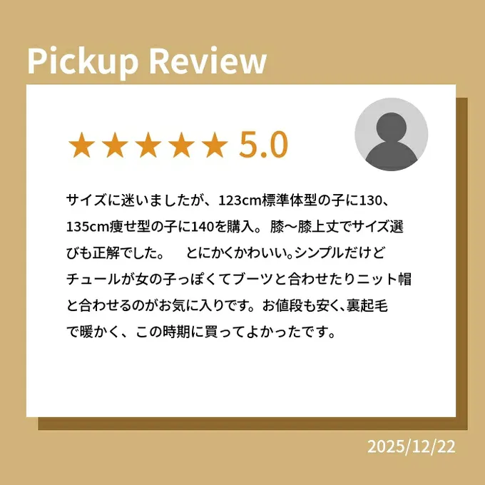 日本 devirock - 甜美裏毛雪紡拼接長袖洋裝-紫羅蘭