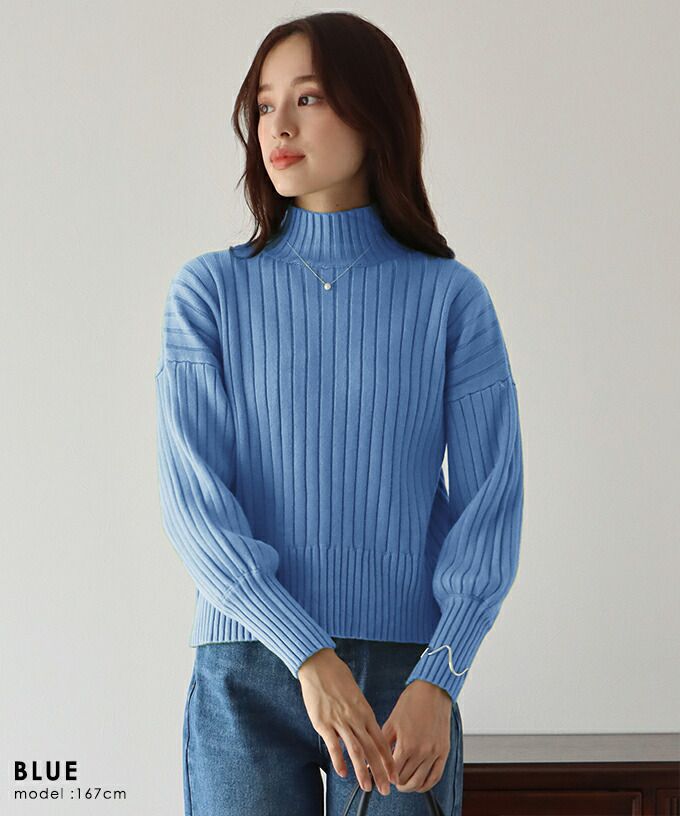 日本 BLUE EAST - 百搭坑條立領針織毛衣-水藍