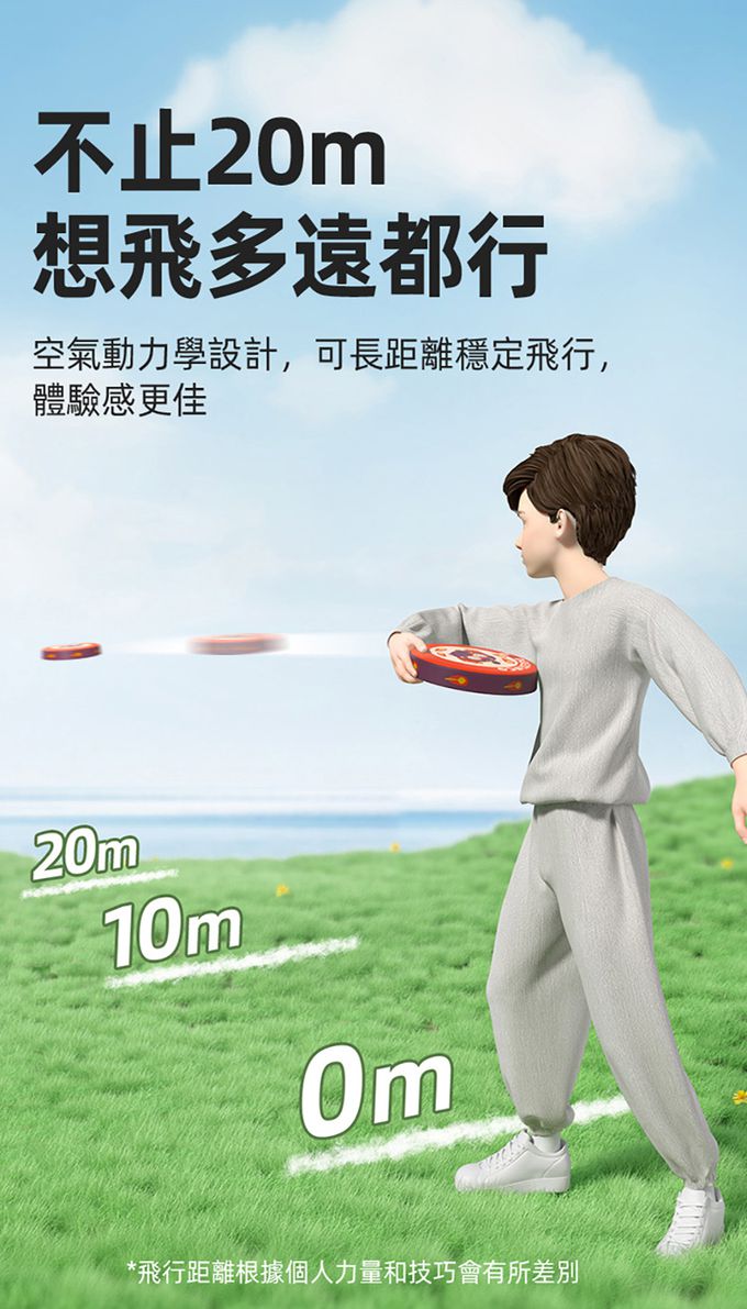 MiDeer - 軟布安全躲避飛盤-元氣猩猩