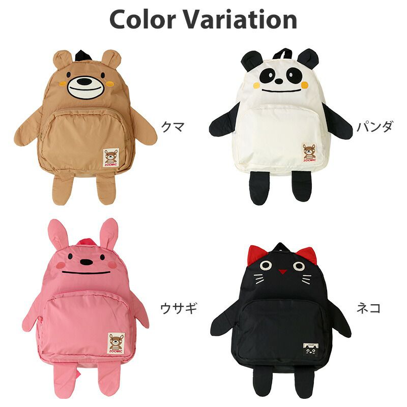 日本 ZOOLAND - 動物造型減壓背帶書包/後背包-小兔-粉紅