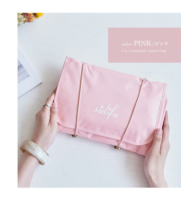 日本 LIZDAYS - 尼龍可捲收旅行收納包/化妝包-黑