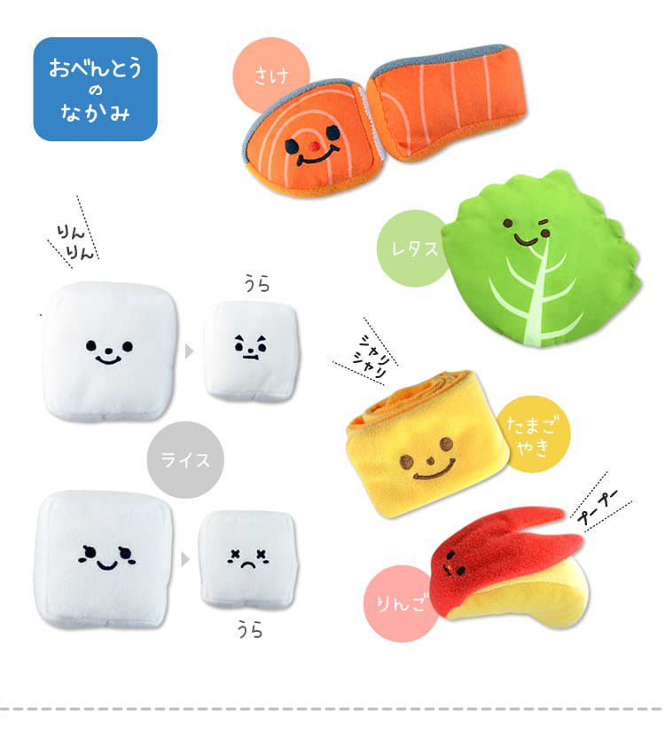 EYEUP - 學習布玩-壽司便當