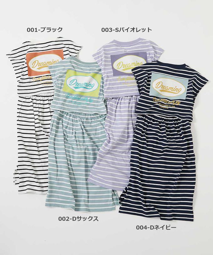 日本 devirock - 背後開口條紋休閒短袖洋裝-白黑x橘