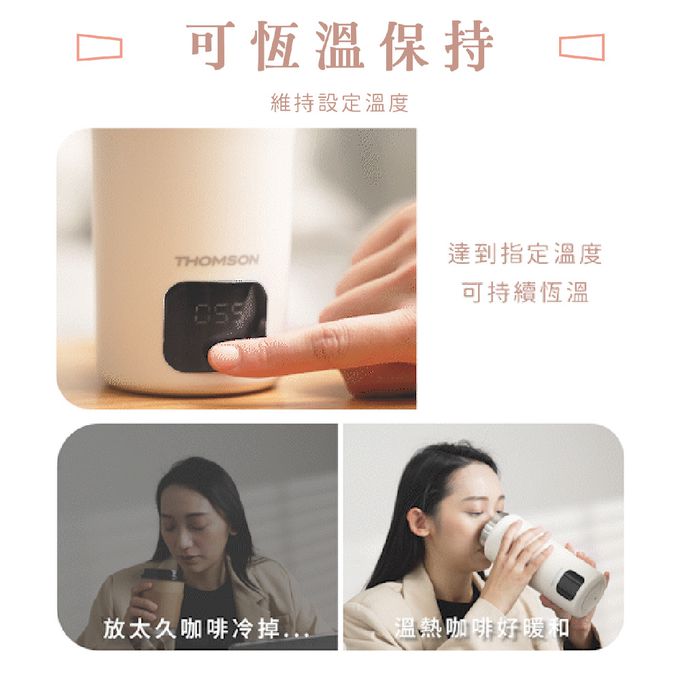 小巧便攜，隨時溫飲，雙層真空鎖溫