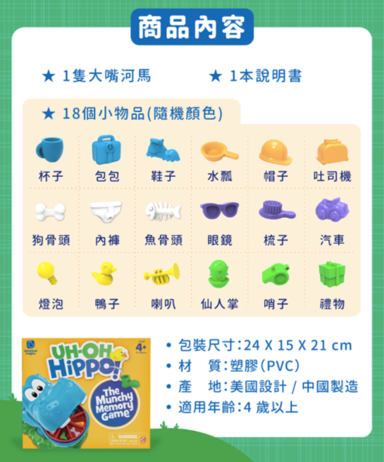 訓練小手抓握力！美國【Learning Resources 桌遊】