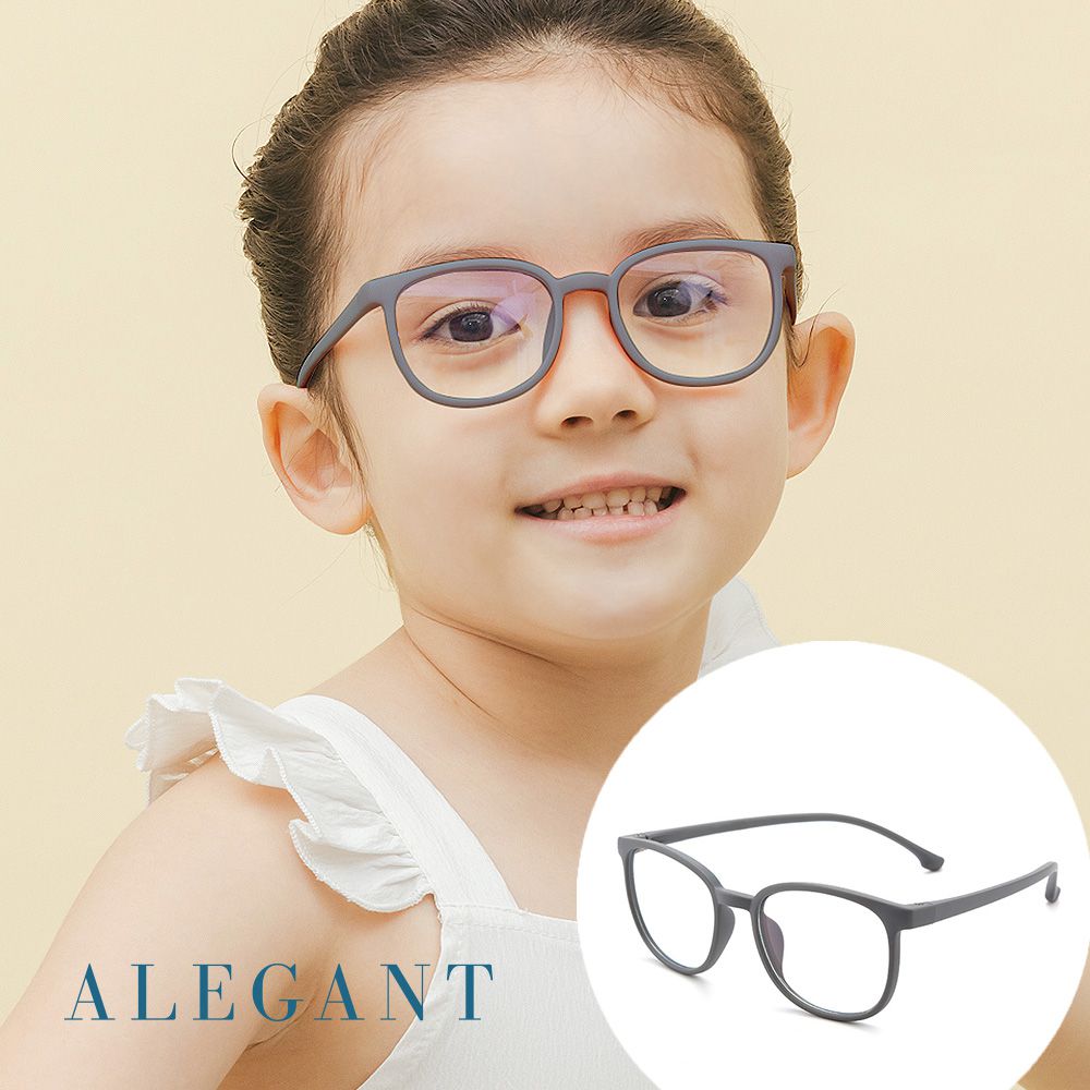 ALEGANT - 星空霧灰兒童專用輕量威靈頓矽膠彈性方框UV400濾藍光眼鏡