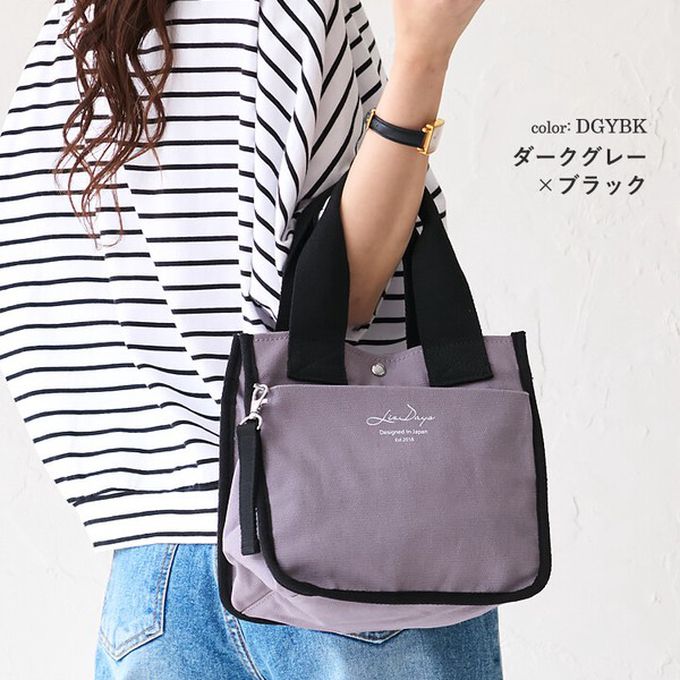 日本 LIZDAYS - 清爽帆布迷你手提托特包-卡其x黑 (22x23cm)