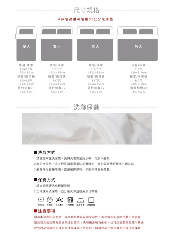 澳洲 Simple Living - 600織台灣製天絲床包枕套組-珊瑚桔-加大