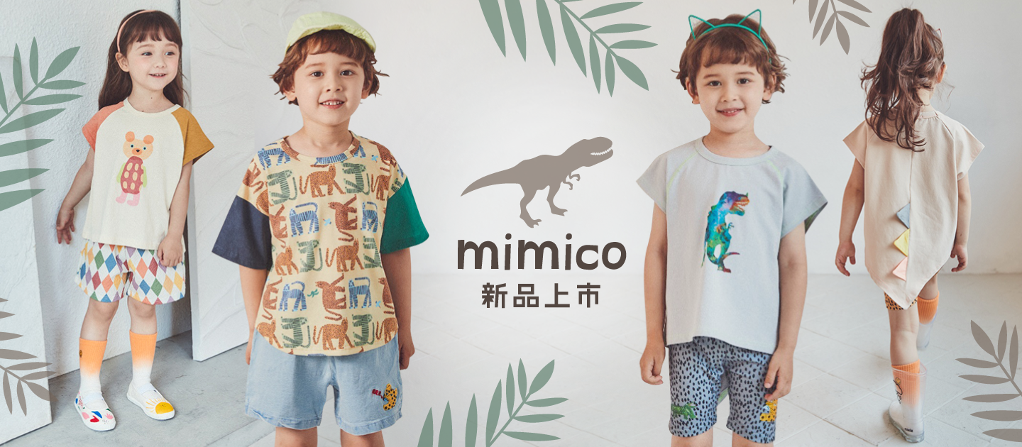 韓國 Mimico - 三色獅子圖樣上衣-紫X杏X綠