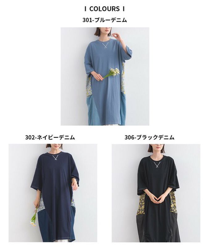 日本 Lupilien - 異素材花朵拼布清新五分袖洋裝-黑