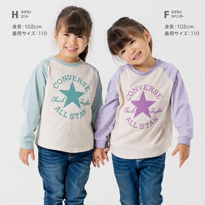 日本 Chil2 - CONVERSE聯名 薄長袖上衣-高筒球鞋-海軍藍