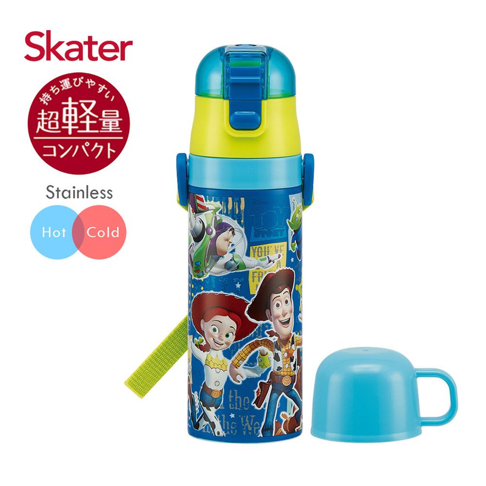 日本 SKATER - 兒童不鏽鋼保溫水壺(2WAY)-玩具總動員-藍