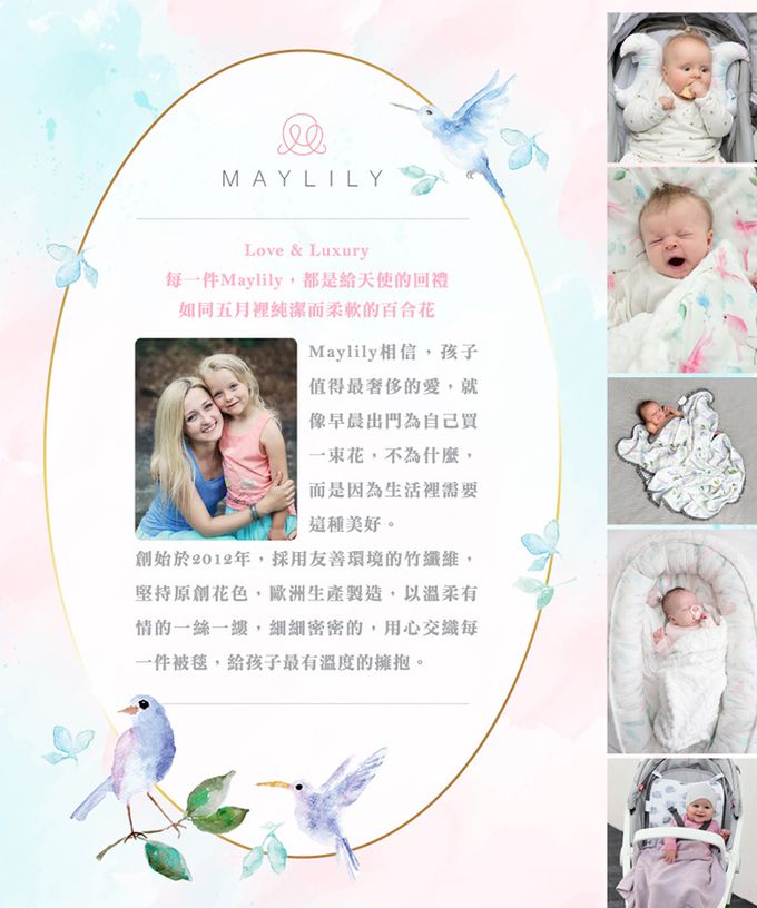 波蘭Maylily - 竹纖雪柔雙面睡窩-浩瀚星宇