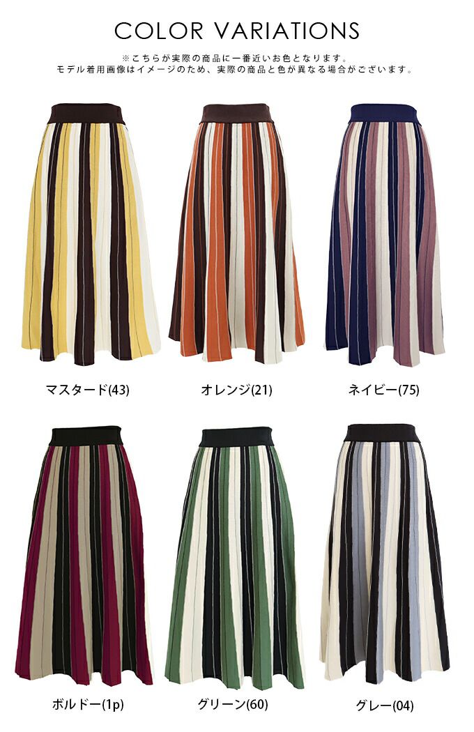 日本 BLUE EAST - [店員推薦] 撞色修身針織長裙-深藍x粉紫