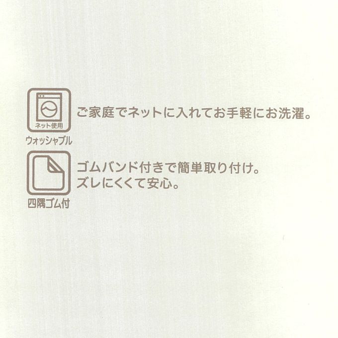 akachan honpo - 保暖保潔墊-標準型-淺卡其色 (70cm×120cm)