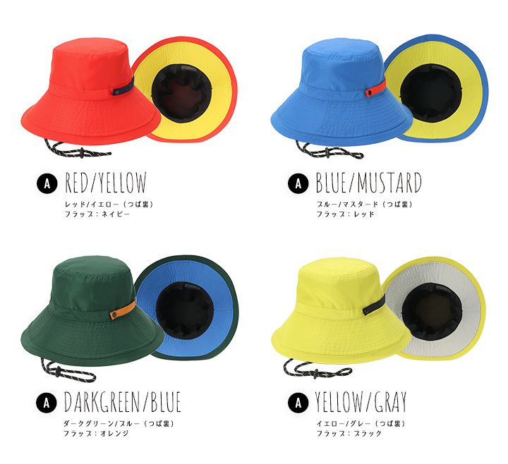 日本 irodori - 抗UV可捲收防潑水遮陽帽(附防風帽帶)-大人款-紅x黃內裏