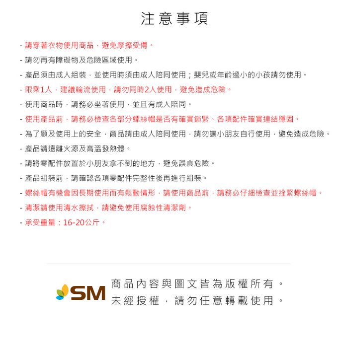 韓國 iFam - 汽車滑梯-湖水藍