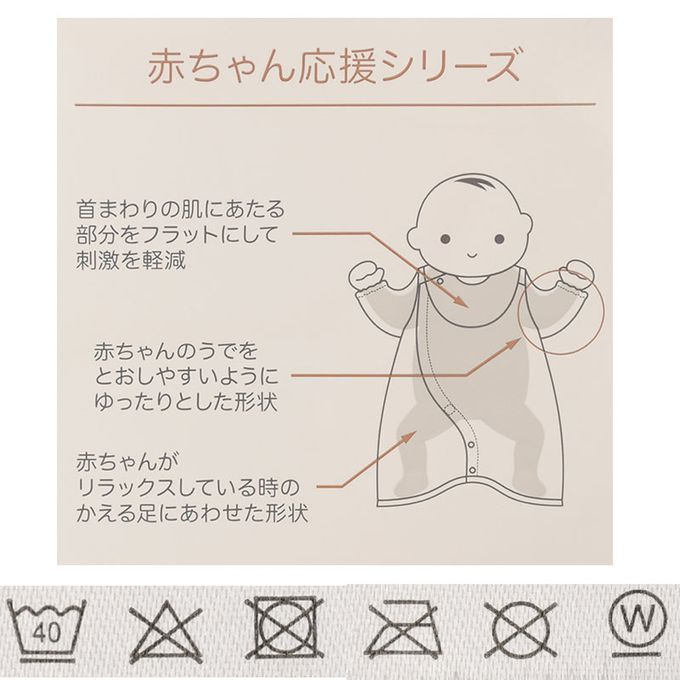 akachan honpo - 長袖舒適連身衣-綠色 (50~60cm)