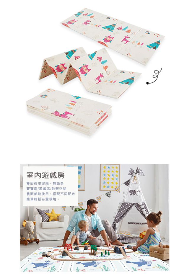 Global mat - 國民地墊-森林遊樂園 (厚度1cm)-(雙面花色，共一片地墊)