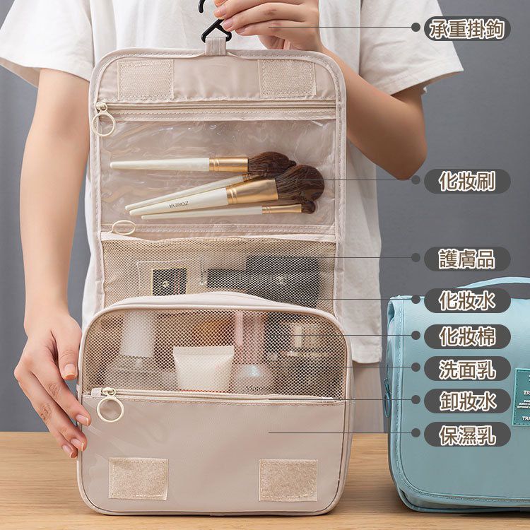 多功能懸掛式化妝包/盥洗包-米灰色 (24x9.5x20cm)