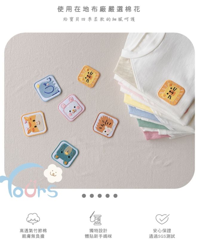 YOUrs - 小方臉斜袖上衣