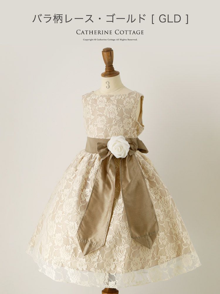 日本 Catherine Cottage - 浪漫蕾絲綁帶澎澎裙洋裝/小禮服-薔薇蕾絲-寶石藍