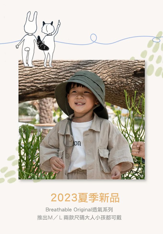 Brille Brille - 飛越山陵透氣單面漁夫帽UPF50+ (L)