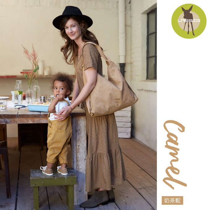 德國 Lassig - 純色質感皮革2WAY媽媽包-奶茶駝-含尿布墊+推車掛勾+保溫瓶收納包