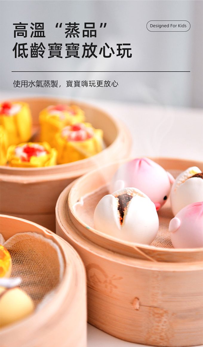 MiDeer - 兒童米黏土(6色)