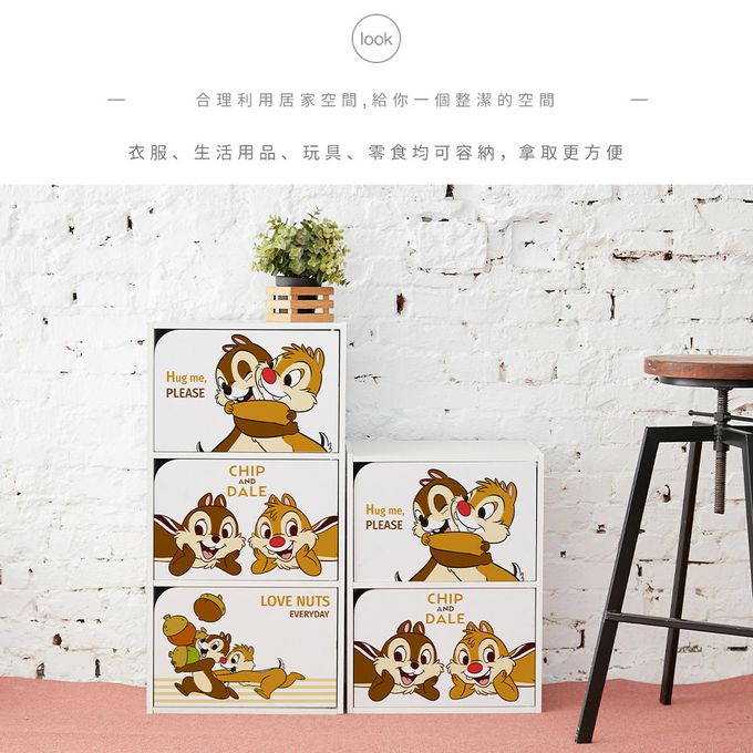 收納王妃 - 迪士尼 Disney【奇奇蒂蒂經典款】三層收納櫃 三層三門櫃雙層櫃 收納櫃 木櫃 書櫃