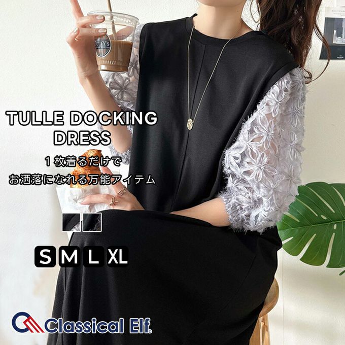 日本 Classical Elf - 夢幻薄紗緹花泡泡袖洋裝-黑