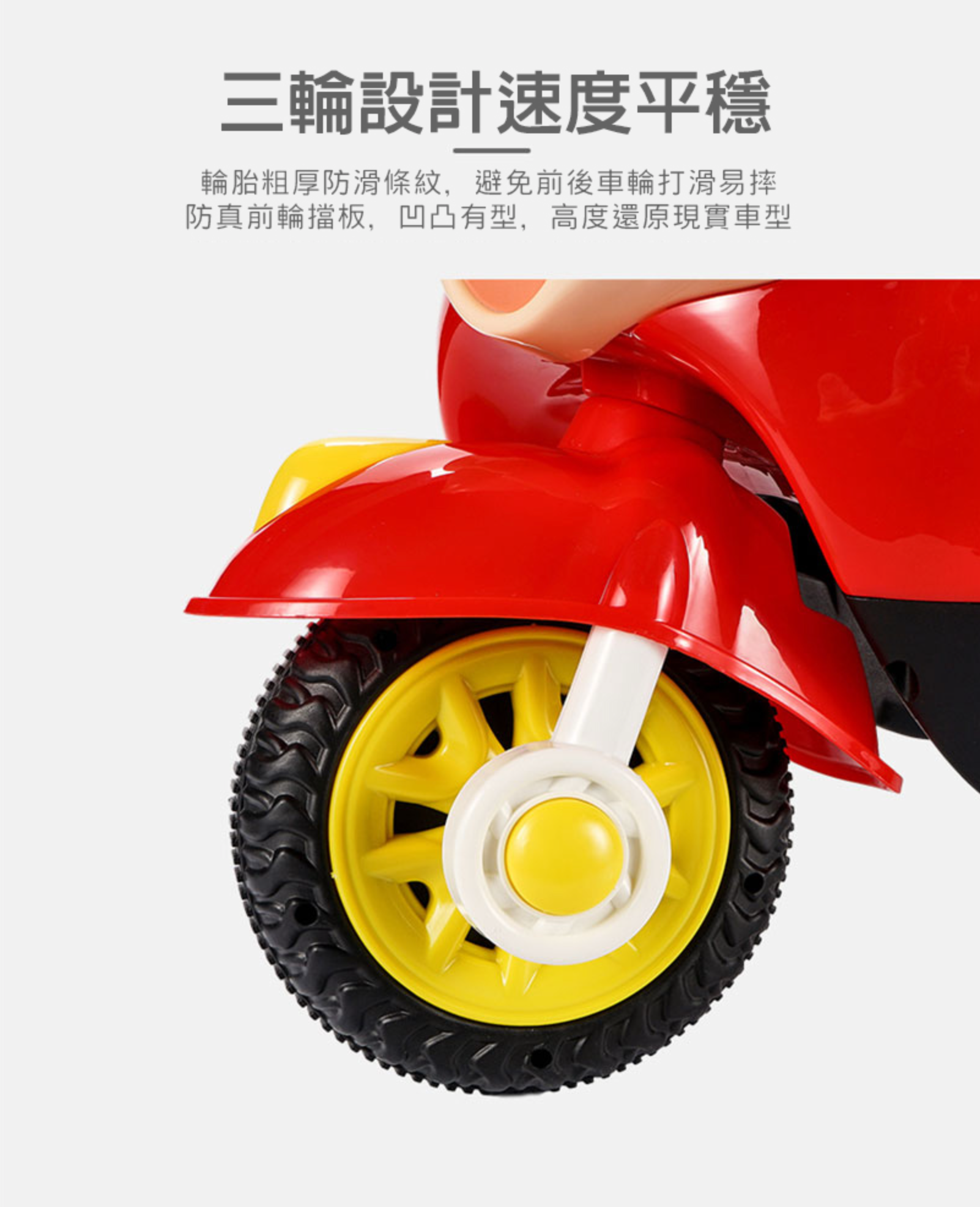 聰明媽咪兒童超跑 - 迪士尼米奇造型 正版授權 兒童電動摩托車-紅黑色