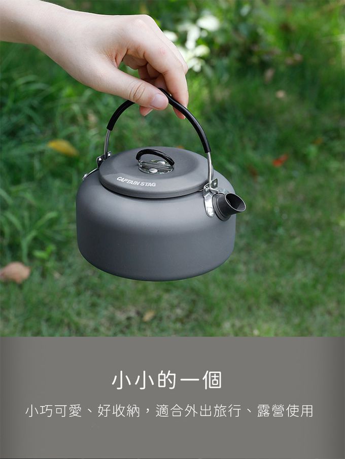 日本CAPTAIN STAG - 戶外露營輕量鋁製水壺1300ml