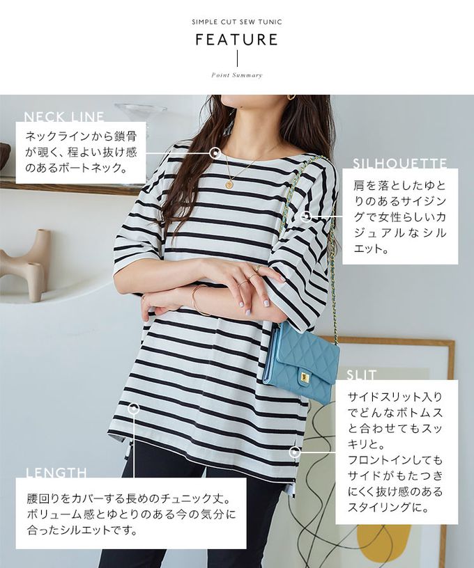 日本 Kobe Lettuce - 100%棉船領優雅條紋短袖上衣-白x黑線條