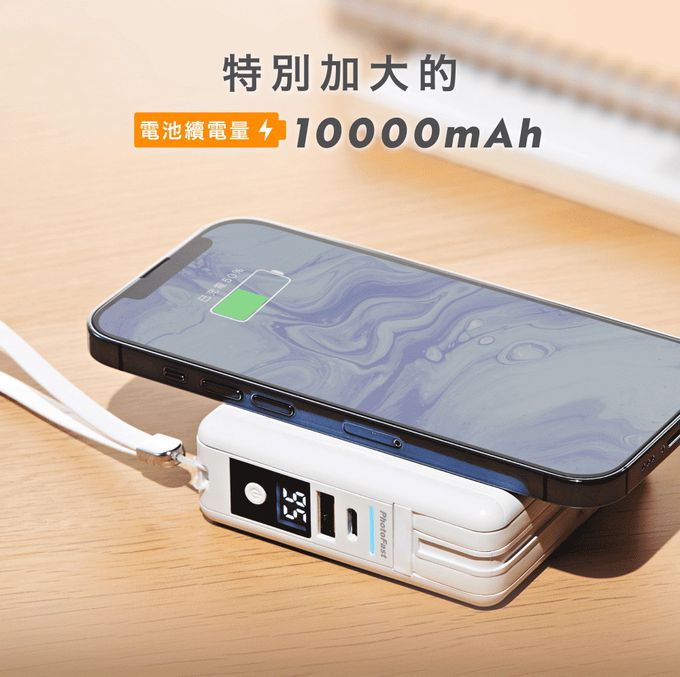 PhotoFast - 多功能五合一行動電源 10000mAh (C+L)-奶茶色／磁吸無線充 (單入)
