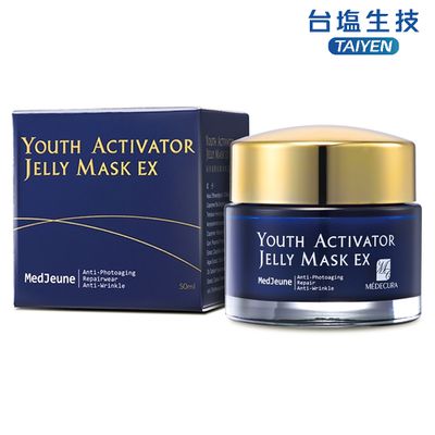 台鹽生技 - 海洋迴齡抗皺凍膜EX(50ml)