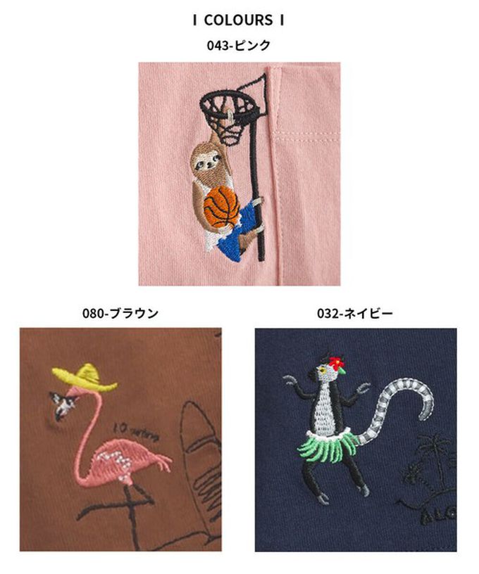 日本 Lupilien - 16支天竺棉俏皮動物刺繡寬大口袋T恤-咖啡